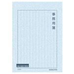 （まとめ） コクヨ 便箋事務用 セミB5 縦罫 枠付13行 100枚 ヒ-510 1セット（5冊） 【×5セット】