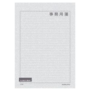（まとめ） コクヨ 便箋事務用 A4 横罫 枠付29行 50枚 ヒ-522 1セット（5冊） 【×5セット】