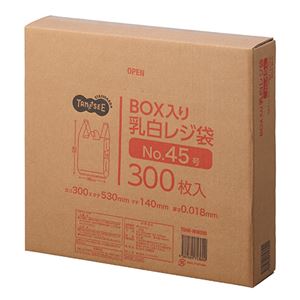（まとめ） TANOSEE BOX入レジ袋 乳白45号 ヨコ300×タテ530×マチ幅140mm 1箱（300枚） 【×5セット】