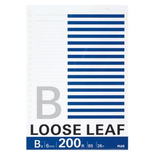 （まとめ） プラス ルーズリーフ B5 B罫 26穴NL-200B 1セット（1000枚：200枚×5パック） 【×5セット】