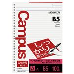 （まとめ） コクヨ キャンパスルーズリーフ（しっかり書ける） B5 A罫 26穴 ノ-S836A 1セット（500枚：100枚×5パック） 【×5セット】