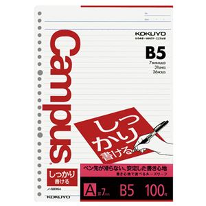（まとめ） コクヨ キャンパスルーズリーフ（しっかり書ける） B5 A罫 26穴 ノ-S836A 1パック（100枚） 【×30セット】