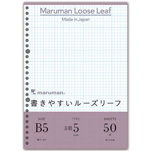 （まとめ） マルマン 書きやすいルーズリーフ B526穴 5mm方眼罫 L1207 1パック（50枚） 【×30セット】