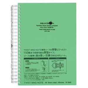 （まとめ） リヒトラブ AQUA DROPsツイストノート<超厚型> A5 B罫 黄緑 100枚 N-1640-6 1冊 【×10セット】
