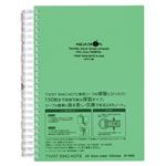 （まとめ） リヒトラブ AQUA DROPsツイストノート<超厚型> A5 B罫 黄緑 100枚 N-1640-6 1冊 【×10セット】