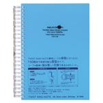 （まとめ） リヒトラブ AQUA DROPsツイストノート<超厚型> A5 B罫 青 100枚 N-1640-8 1冊 【×10セット】