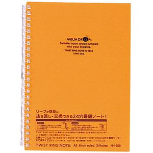 （まとめ） リヒトラブ AQUA DROPsツイストノート A5 24穴 B罫 橙 30枚 N-1658-4 1冊 【×30セット】