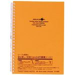 （まとめ） リヒトラブ AQUA DROPsツイストノート A5 24穴 B罫 橙 30枚 N-1658-4 1冊 【×30セット】