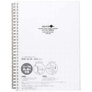 （まとめ） リヒトラブ AQUA DROPsツイストノート A5 24穴 B罫 乳白 70枚 N-1641-1 1冊 【×10セット】
