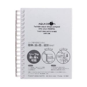 （まとめ） リヒトラブ AQUA DROPsツイストノート<厚型> A6 B罫 乳白 70枚 N-1665-1 1冊 【×10セット】