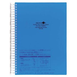 （まとめ） リヒトラブ AQUA DROPsツイストノート<超厚型> セミB5 B罫 青 100枚 N-1610-8 1冊 【×5セット】