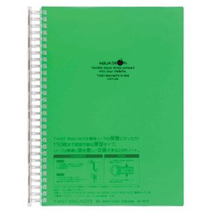 （まとめ） リヒトラブ AQUA DROPsツイストノート<超厚型> セミB5 B罫 黄緑 100枚 N-1610-6 1冊 【×5セット】