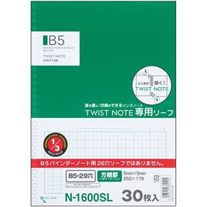 （まとめ） リヒトラブツイストノート<専用リーフ> セミB5 方眼罫十字リーダー入り N-1600SL 1冊（30枚） 【×30セット】