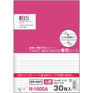 （まとめ） リヒトラブ AQUA DROPsツイストノート（専用リーフ） セミB5 29穴 A罫 N-1600A 1パック（30枚） 【×30セット】