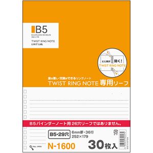 （まとめ） リヒトラブ AQUA DROPsツイストノート（専用リーフ） セミB5 29穴 B罫 N-1600 1パック（30枚） 【×30セット】