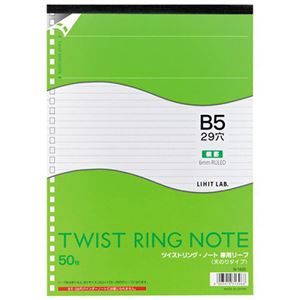 （まとめ） リヒトラブツイストノート<専用リーフ・天のりタイプ> セミB5 B罫 N-1630 1冊（50枚） 【×30セット】