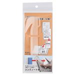 （まとめ） リヒトラブ リングノート用リムーバーN-1811 1個 【×30セット】