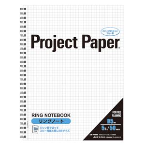 （まとめ） オキナ プロジェクトリングノート B55mm方眼罫 50枚 PNB5S 1冊 【×10セット】