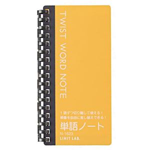（まとめ） リヒトラブ ツイストワードノート148×77mm 黄 方眼罫 20枚 N-1623-5 1冊 【×30セット】