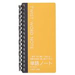 （まとめ） リヒトラブ ツイストワードノート148×77mm 黄 方眼罫 20枚 N-1623-5 1冊 【×30セット】