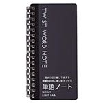 （まとめ） リヒトラブ ツイストワードノート148×77mm 黒 方眼罫 20枚 N-1623-24 1冊 【×30セット】