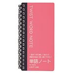 （まとめ） リヒトラブ ツイストワードノート148×77mm 赤 方眼罫 20枚 N-1623-3 1冊 【×30セット】