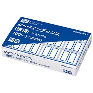 （まとめ） コクヨ タックインデックス 紙ラベル徳用 中 23×29mm 青枠 タ-21-10B 1パック（1200片入：12片×100シート） 【×5セット】