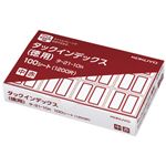 （まとめ） コクヨ タックインデックス 紙ラベル徳用 中 23×29mm 赤枠 タ-21-10R 1パック（1200片入：12片×100シート） 【×5セット】