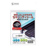 （まとめ） サンワサプライセキュリティシール（8面付） 100×150mm シールサイズ20×60mm LB-SL2 1冊（3シート） 【×10セット】
