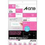 （まとめ） エーワン 透明保護フィルム A4変型10面 ラベルサイズ96×52mm 79210 1冊（6シート） 【×10セット】