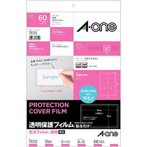 （まとめ） エーワン 透明保護フィルム A4変型10面 84×52mm 79310 1冊（6シート） 【×10セット】