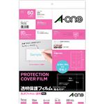 （まとめ） エーワン 透明保護フィルム A4変型10面 84×52mm 79310 1冊（6シート） 【×10セット】