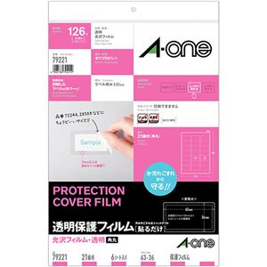 （まとめ） エーワン 透明保護フィルム A4変型21面 63×36mm 79221 1冊（6シート） 【×10セット】