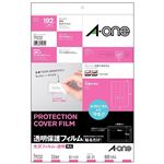 （まとめ） エーワン 透明保護フィルム A4変型32面 ラベルサイズ48×31mm 79232 1冊（6シート） 【×10セット】