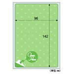 （まとめ） ヒサゴ クラッポドロップ プライバシールグリーン A6 1面 ラベルサイズ96×142mm QP703S 1冊（5シート） 【×10セット】