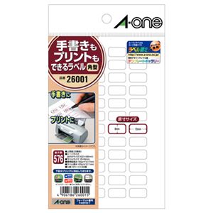 （まとめ） エーワン 手書きもプリントもできるラベルはがきサイズ 角型48面 15×8mm 26001 1冊（12シート） 【×30セット】