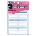 （まとめ） コクヨ タックインデックスC透明保護フィルム付 特大 42×24mm 青枠 タ-123B 1パック（54片：6片×9シート） 【×30セット】