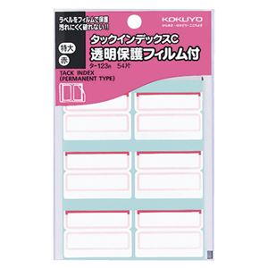 （まとめ） コクヨ タックインデックスC透明保護フィルム付 特大 42×24mm 赤枠 タ-123R 1パック（54片：6片×9シート） 【×30セット】