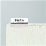 （まとめ） ライオン事務器 メタルガイドバーチカル・オープン共通 タテ240×ヨコ311mm A4-G1 1セット（10冊） 【×5セット】