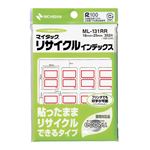 （まとめ） ニチバン マイタックリサイクルインデックス 小 18×25mm 赤枠 ML-131RR1セット（3520片：352片×10パック） 【×5セット】