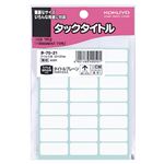 （まとめ） コクヨ タックタイトル 白無地12×27mm タ-70-21 1セット（4590片：459片×10パック） 【×5セット】