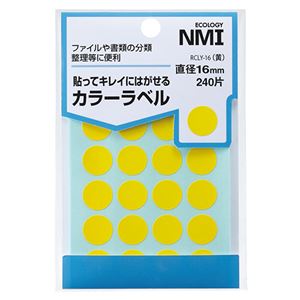 （まとめ） NMI はがせるカラー丸ラベル 16mm黄 RCLY-16 1パック（240片：24片×10シート） 【×30セット】