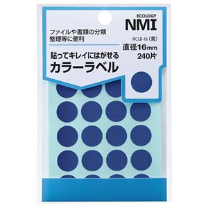 （まとめ） NMI はがせるカラー丸ラベル 16mm青 RCLB-16 1パック（240片：24片×10シート） 【×30セット】