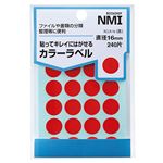 （まとめ） NMI はがせるカラー丸ラベル 16mm赤 RCLR-16 1パック（240片：24片×10シート） 【×30セット】