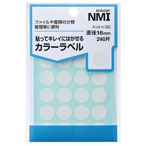 （まとめ） NMI はがせるカラー丸ラベル 16mm白 RCLW-16 1パック（240片：24片×10シート） 【×30セット】