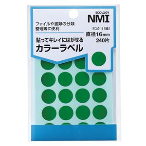（まとめ） NMI はがせるカラー丸ラベル 16mm緑 RCLG-16 1パック（240片：24片×10シート） 【×30セット】