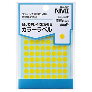 （まとめ） NMI はがせるカラー丸ラベル 8mm黄 RCLY-08 1パック（880片：88片×10シート） 【×30セット】