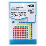 （まとめ） NMI はがせるカラー丸ラベル 8mm5色混色 RCLM-08 1パック（880片：88片×10シート） 【×30セット】