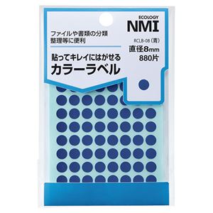 （まとめ） NMI はがせるカラー丸ラベル 8mm青 RCLB-08 1パック（880片：88片×10シート） 【×30セット】