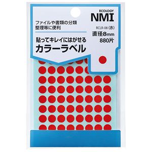 （まとめ） NMI はがせるカラー丸ラベル 8mm赤 RCLR-08 1パック（880片：88片×10シート） 【×30セット】